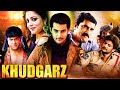 Khudgarz Aadi Sai Kumar Nisha Aggarwal Superhit South Action Hindi Dubbed Movie Brahmanandam