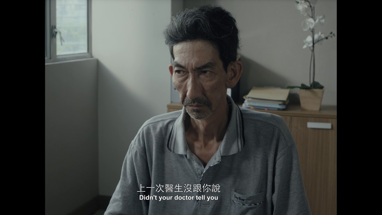 《老人與狗》Old Man And A Dog 第十三屆鮮浪潮國際短片節(本地競賽短片)