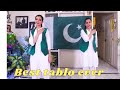 Dil se main me dekha Pakistan | best tablo by sisters | The daily dose