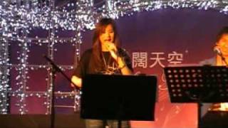 MiG Ayesas- "She Loved" Performed by Victoria Chan 陳皓恩