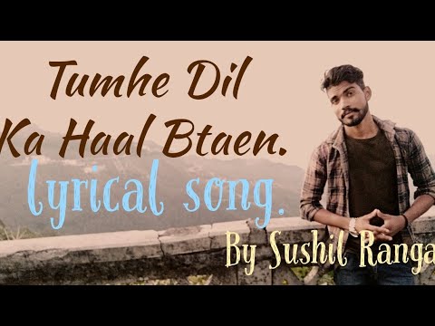 sushil kumar First song...