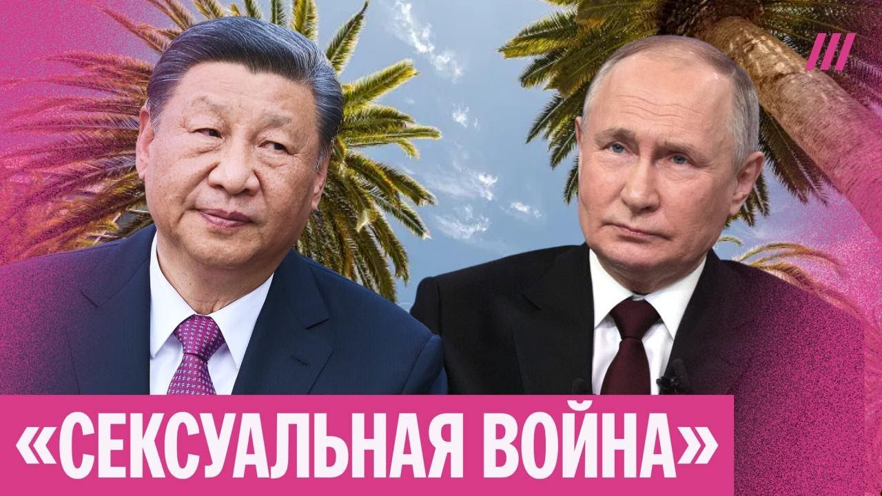 Как шпионки из России и Китая поставили Кремниевую долину под угрозу