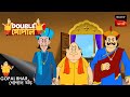 কিসনা চন্দ্রের ষষ্ঠী | Double Gopal | Full Episode