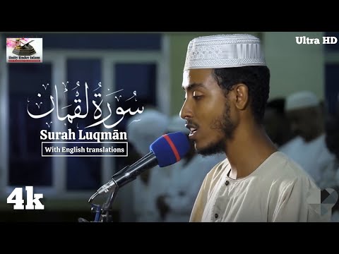 4K video [Ultra HD] Soothing Quran Recitation – English Translation| Sh: Afif moh. Taj |Surah Luqman