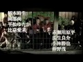 Prisoner / Terrorist by Masao Adachi 2007 / 113