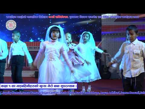 Class 1  Mero baba superman