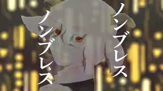 【現高校生】がノンブレス•オブリージュ/ピノキオピー 歌ってみた!