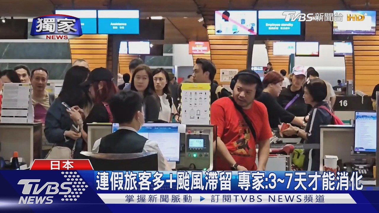 獨家影音／颱風薔琵襲日本！台旅客滯留石垣島、沖繩　4天行程「被迫變8天」