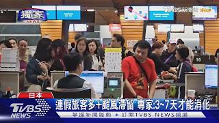 颱風薔琵襲日本!台旅客滯留石垣島、沖繩 4天行程「被迫變8天」