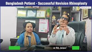 Rhinoplasty (नाक की सर्जरी) के बाद मरीज की खुशी देखें | Success Story of Bangladesh Patient