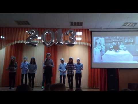 Madcon- Beggin (9Г)