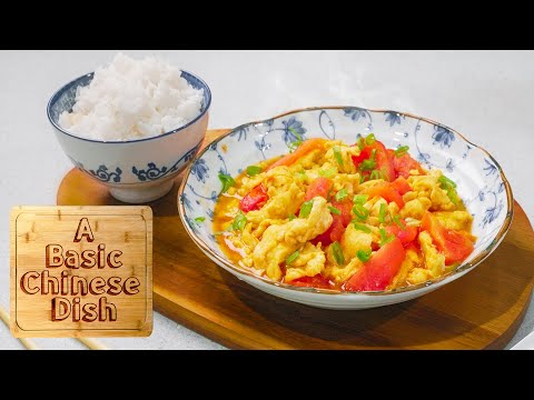 One Ingredient to Make Your Ordinary Tomato and Egg Dish Amazing | A Basic Chinese Dish