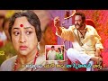 Hari Krishna And Lakshmi Telugu Movie Interesting Scene Bomma Blockbusters