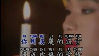 Download lagu Night Club Song 1 - 05. Wo te Yen Cing Cai Sia Yu mp3 Download lagu Night Club Song 1 - 05. Wo te Yen Cing Cai Sia Yu mp3