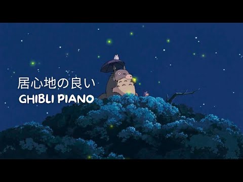 🍃 Best Ghibli Piano Collection 🍃 for Work/Relax/Study