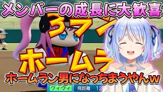 【パワプロ2026】お母さん成長邪魔しないで！！！【兎田ぺこら.ホロライブ】