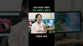 감기도 아닌데 기침만? '이것' 때문일 수 있습니다