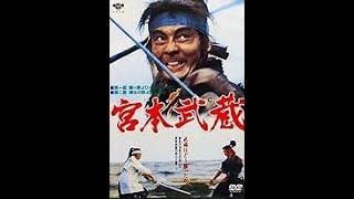 Download lagu Miyamoto Musashi (1984) 宮本武蔵 | Full Episodes 1-40 Eng Sub 日本語字幕 mp3