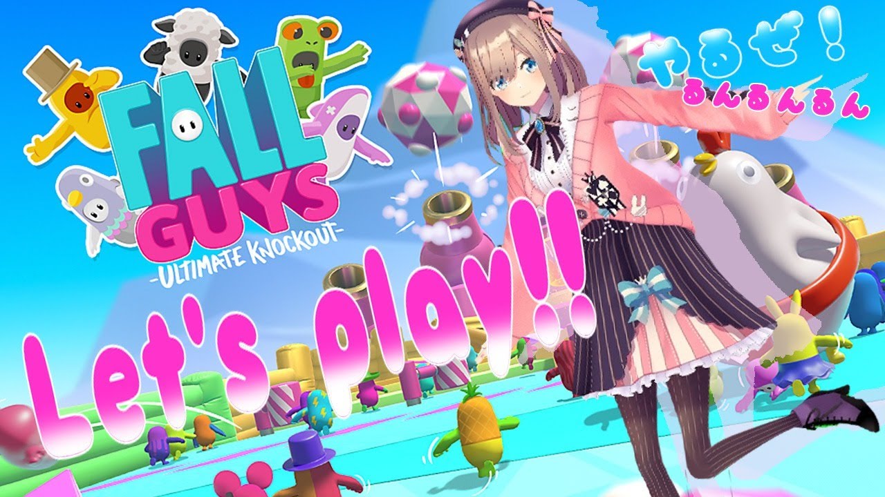 【Fall Guys】やってみるるんるん…ッ!【鈴原るる/にじさんじ】
