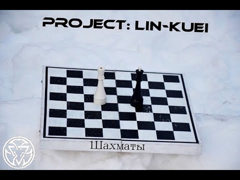 Faces off Fear - Project: Lin-Kuei - Шахматы (Industrial Dance)