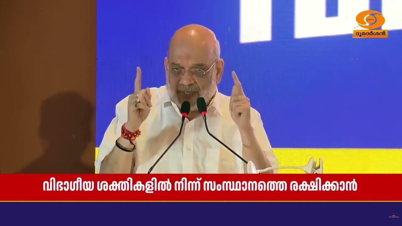 തീവ്ര മുസ്ലിം സംഘടനകളുടെ പിടിയിൽ നിന്ന് കേരളത്തെ ര?
