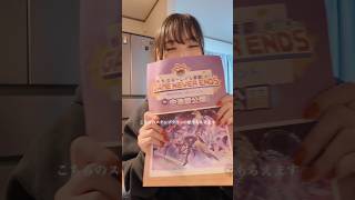 崩壊スターレイルの池袋のイベントいきました！！ 寒かった #崩壊スターレイル #イベント