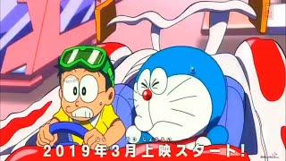 Doraemon and F Characters All Star Big Trouble in 