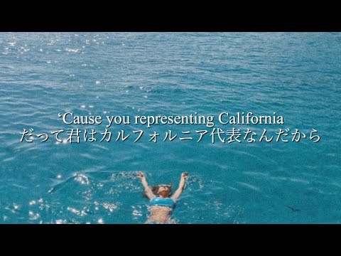 [和訳] California Gurls(feat. Snoop Dogg) - Katy Perry