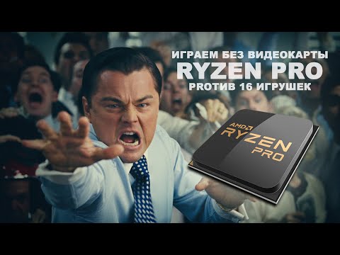 Процессор AMD Ryzen 5 4600G (3.7GHz 8MB 65W AM4) Box (100-100000147BOX)