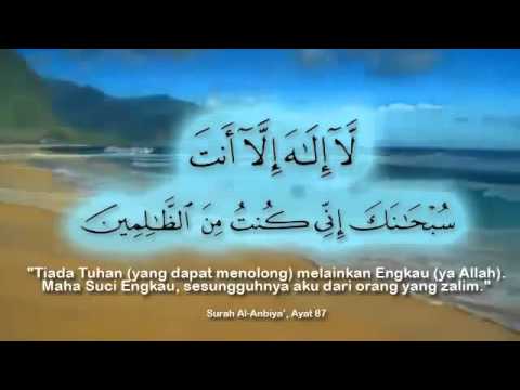download lagu mp3 mp4 Doa Taubat Nabi Yunus, download mp3 Doa Taubat Nabi Yunus free download mp3, download mp3 Doa Taubat Nabi Yunus