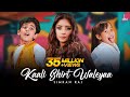 Kaali Shirt Waleyaa Simran Raj Sanchit Gunjan Jaani Avvy Sra Arvindr Khaira DM