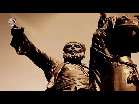 The Legendary Egyptian Army