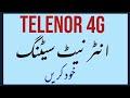 Telenor 4G internet setting | Telenor APN Setting | Telenor internet setting | Telenor  data setting