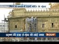 5 Khabarein UP Punjab Ki | 21st March, 2017