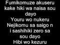 naruto opening 2 + (lyrics) 