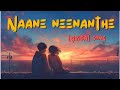 Naane Neenanthe Lyrics Song Brat Sid Sriram Lahari Mahesh Darling Krishna Manisha AJ Shashank