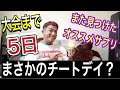 【減量】テストステロン上昇?!【オススメサプリ】
