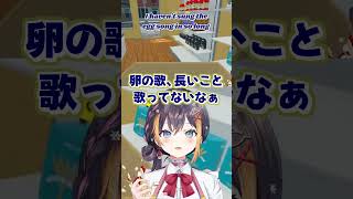 卵の歌を歌うペトラ・グリン【 Petra Gurin / 日本語翻訳 】