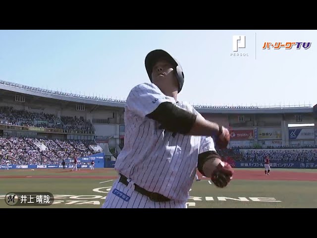 チームの4番となる!! マリーンズ・井上が2打席連続ホームラン