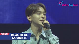 [HallyuPopFest London 2022] CHEN (첸) - Beautiful Goodbye (사월이 지나면 우리 헤어져요) | DAY 1