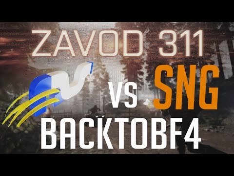 dzs vs Synergy | BACKtoBF4 Cup 1/8 | 1080p & Ingame-Chat