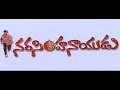 Narasimhanaidu Movie Full Bgm