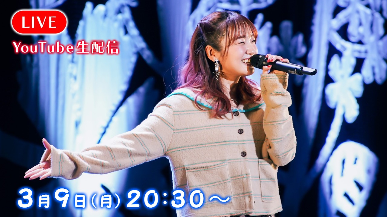 【3月】ファンミ振り返り！【3/9(月)20:30〜】