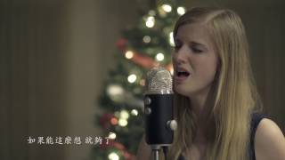 五月天 Mayday - 後來的我們 Here, After, Us (翻唱 Cover by Jennifer Chu)