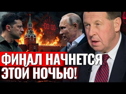 СРОЧНО! Илларионов раскрыл правду о финале войны — Украина не готова к такому!