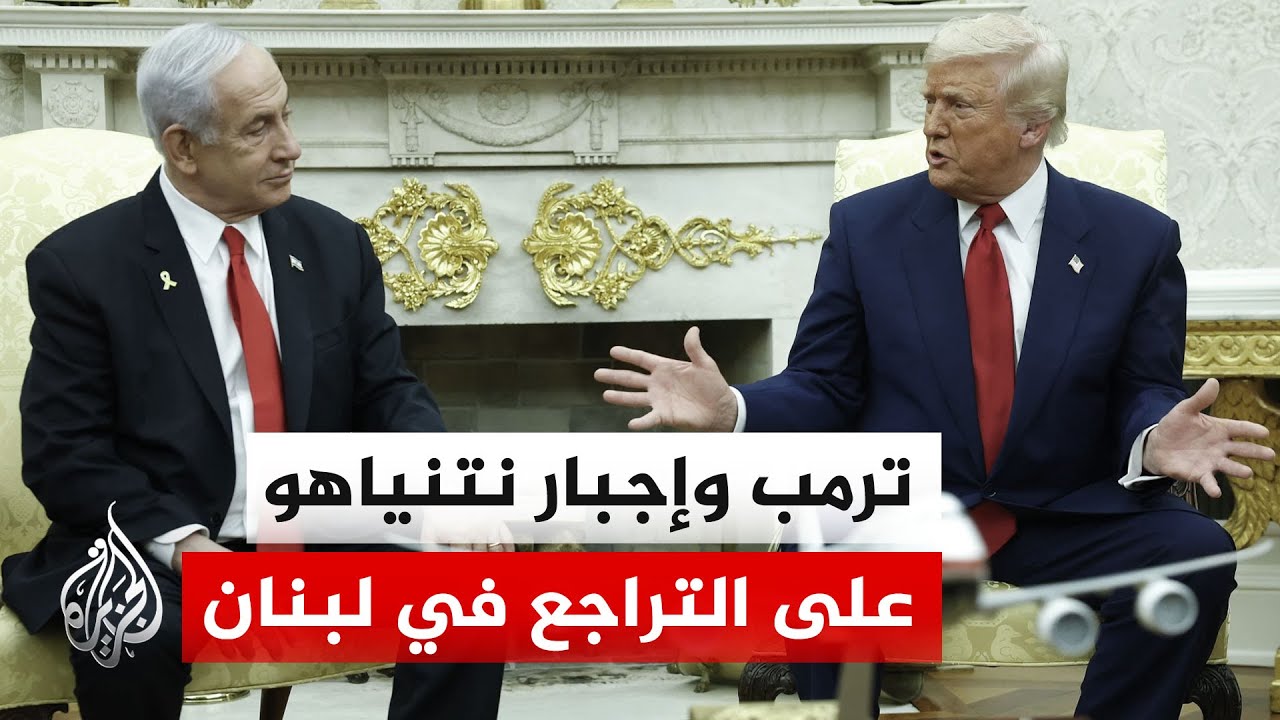 تجاوز الجيش الإسرائيلي لنهر الليطاني وتأثيره على تحويل قواته لأهداف مكشوفة
