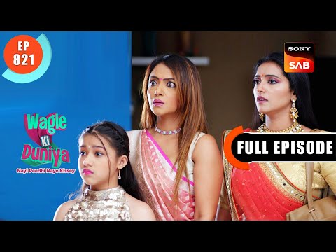 Yamini's Brother | Wagle Ki Duniya | Ep 821 | Full Episode | 17 Nov 2023