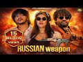 Russian Weapon Diljale Official Video Pravesh Lion Anjali Baba 2622 Push Pal Gadariya Pooja Diwakar