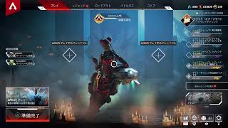 apex 久しぶりに参加型　誰でもどうぞ！