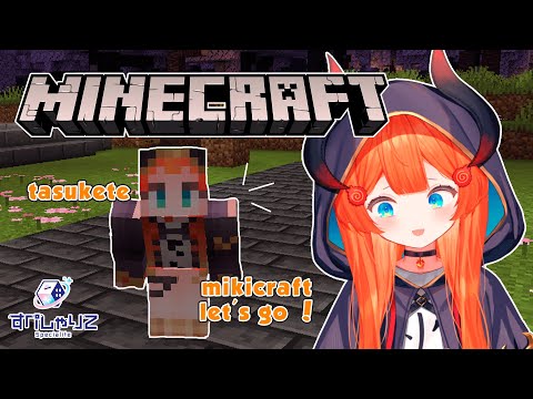 EPIC MINECRAFT SPECIALITE SERVER ADVENTURE!